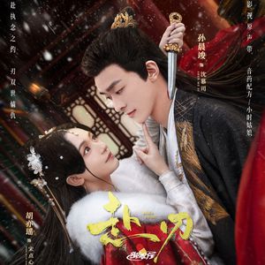 狗和人性胶能行吗
