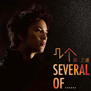 狗和人性胶能行吗
