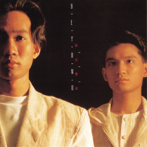 狗和人性胶能行吗
