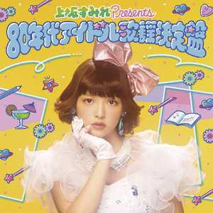 狗和人性胶能行吗
