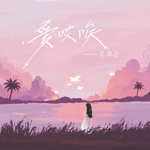 狗和人性胶能行吗
