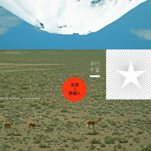 狗和人性胶能行吗
